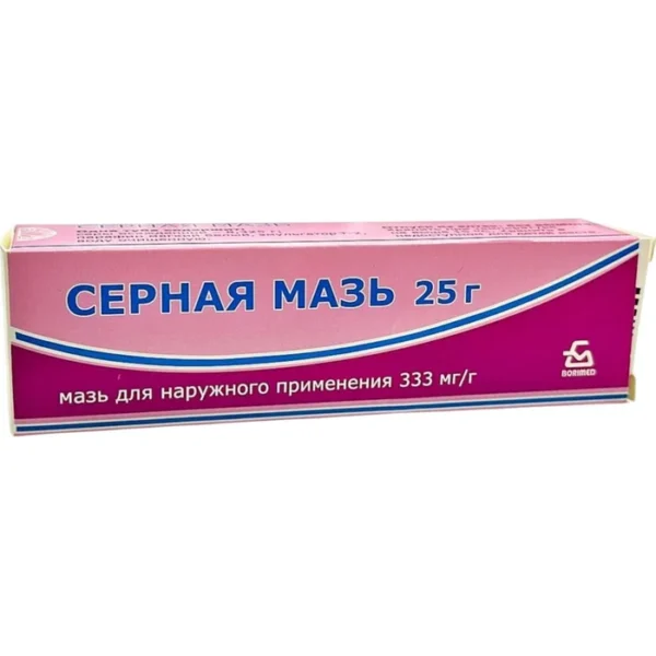 Sernaya (kükürd) 25 q məlhəm Borisov
