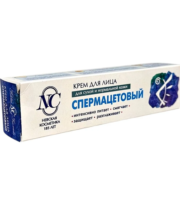 Üz üçün spermasetli 40 ml krem NC