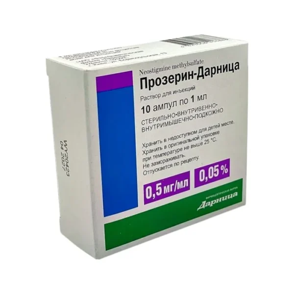 PROZERIN 0,05% 1 ML N10 AMP UKRAYNA