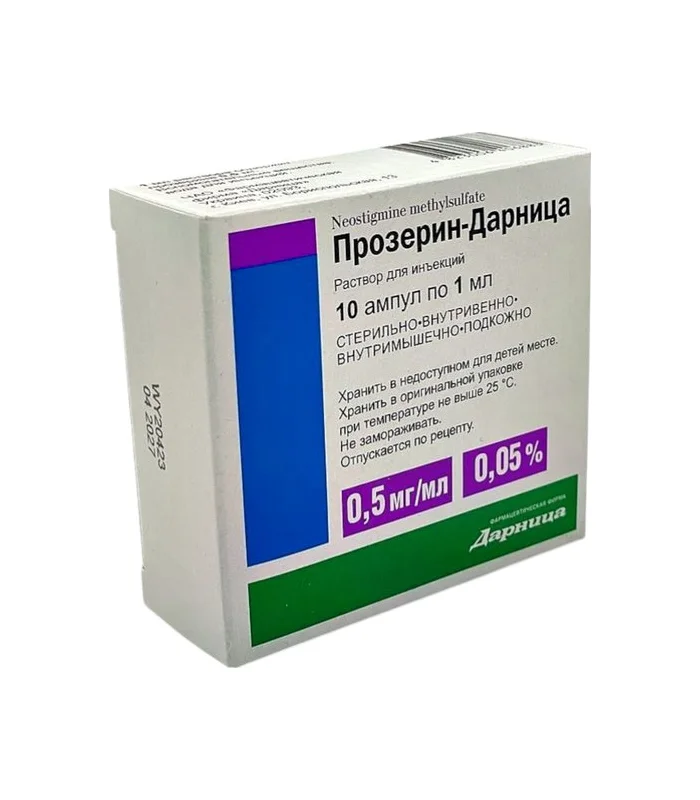 PROZERIN 0,05% 1 ML N10 AMP UKRAYNA