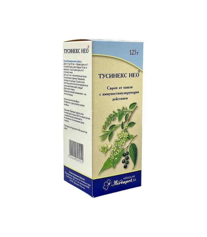 TUSSINEKS NEO 125ML TUSSINEKS NEO 125ML