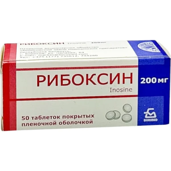 Riboksin 200 mq N50 tablet