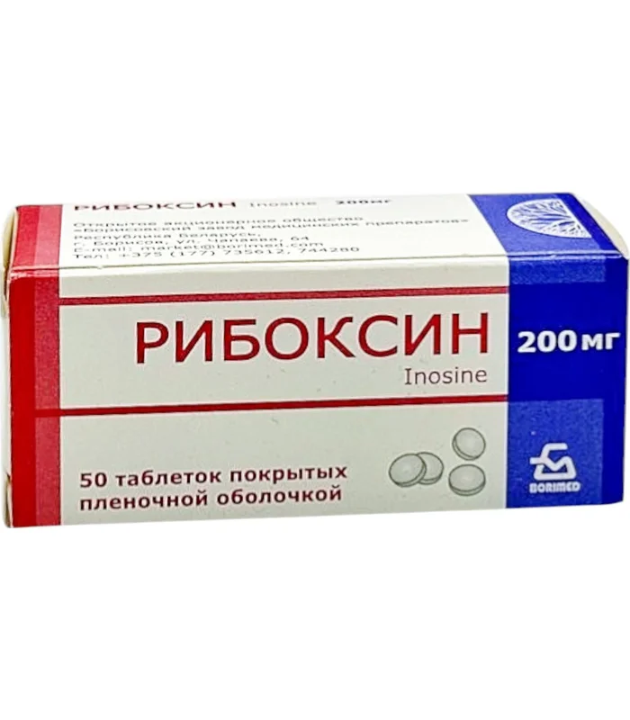 Riboksin 200 mq N50 tablet