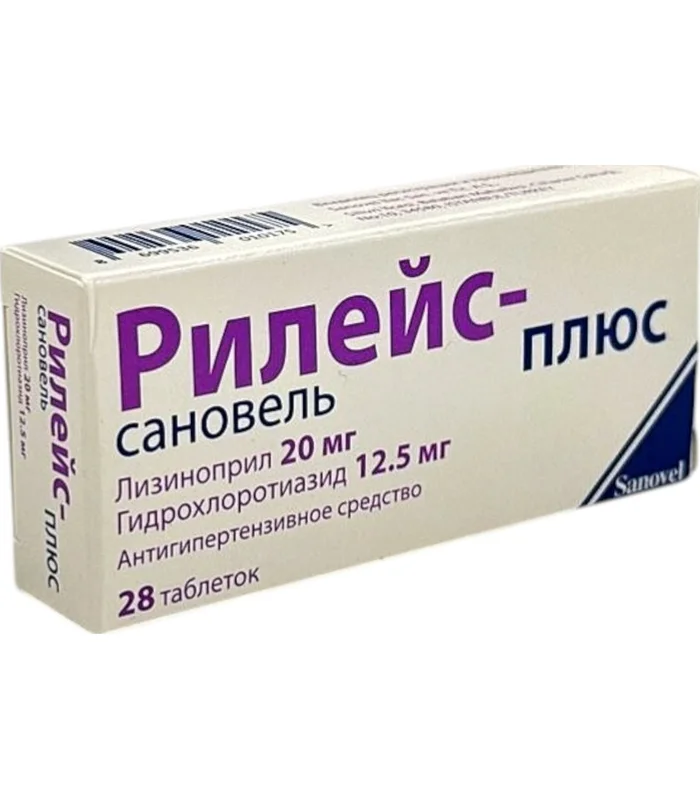 Rileys Plus 20 mq / 12,5 mq N28 tablet