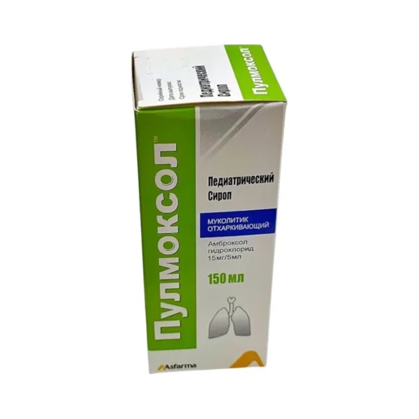 Pulmoksol 15 mq 150 ml sirop
