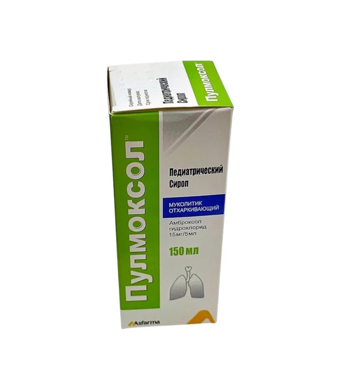 Pulmoksol 15 mq 150 ml sirop