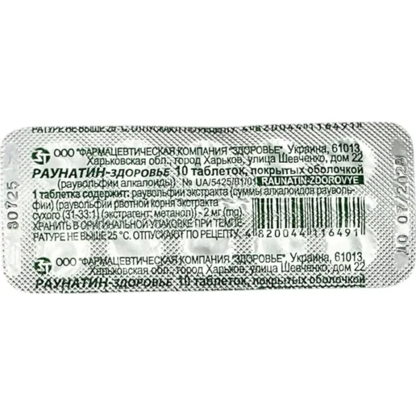 Raunatin 2 mq N10 tablet