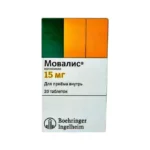 Movalis 15 mq N20 tablet