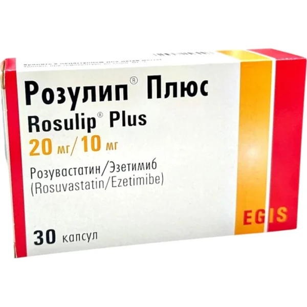 Rozulip Plus 20 mq / 10 mq N30 tablet