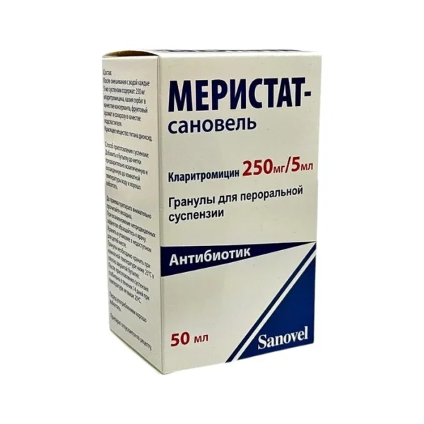 Meristat 250 mq 50 ml suspenziya