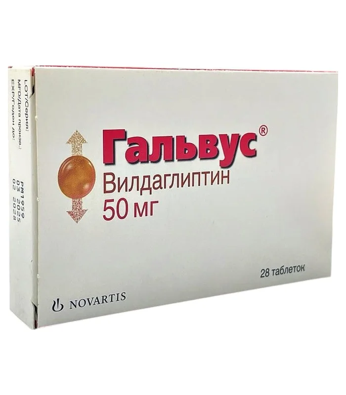 Qalvus 50 mq N28 tablet