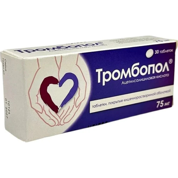 TROMBOPOL 75MG N30 TAB