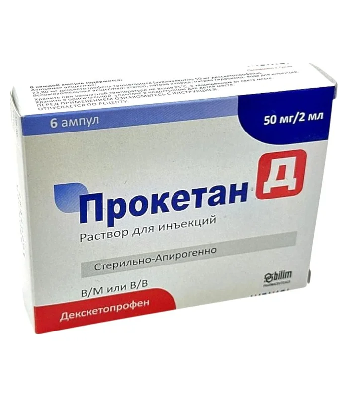 Proketan D 50 mq 2 ml N6 inyeksiya Proketan D 50 mq 2 ml N6 inyeksiya