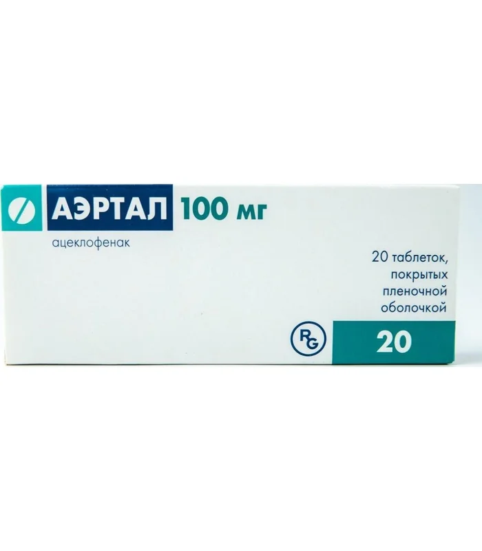 Aertal 100 mq N20 tablet Aertal 100 mq N20 tablet