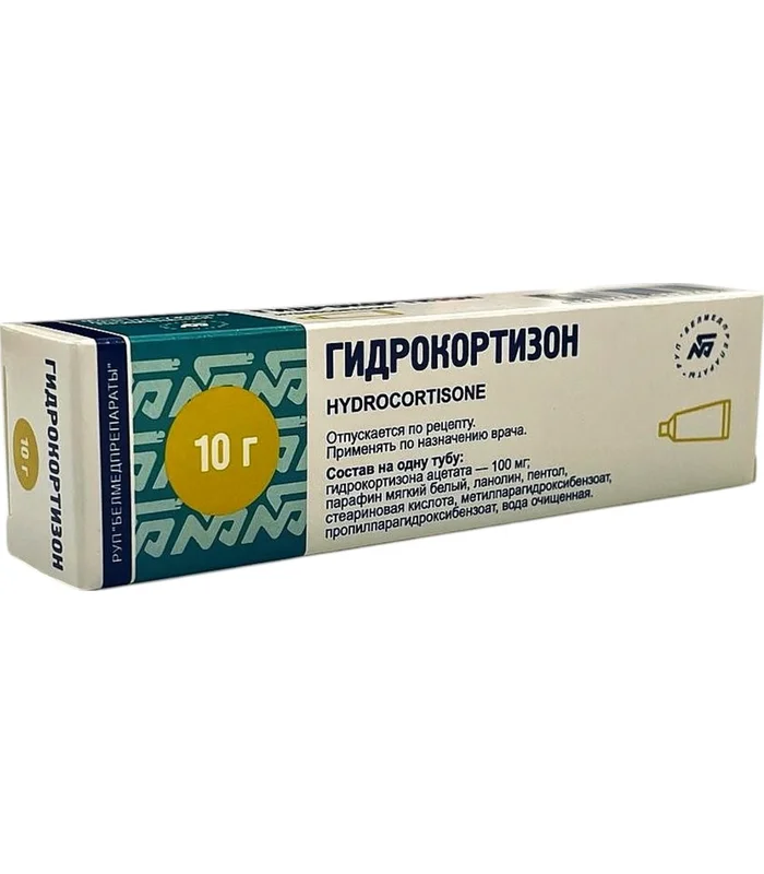 Hidrokortizon 1 % 10 q məlhəm Belarusiya