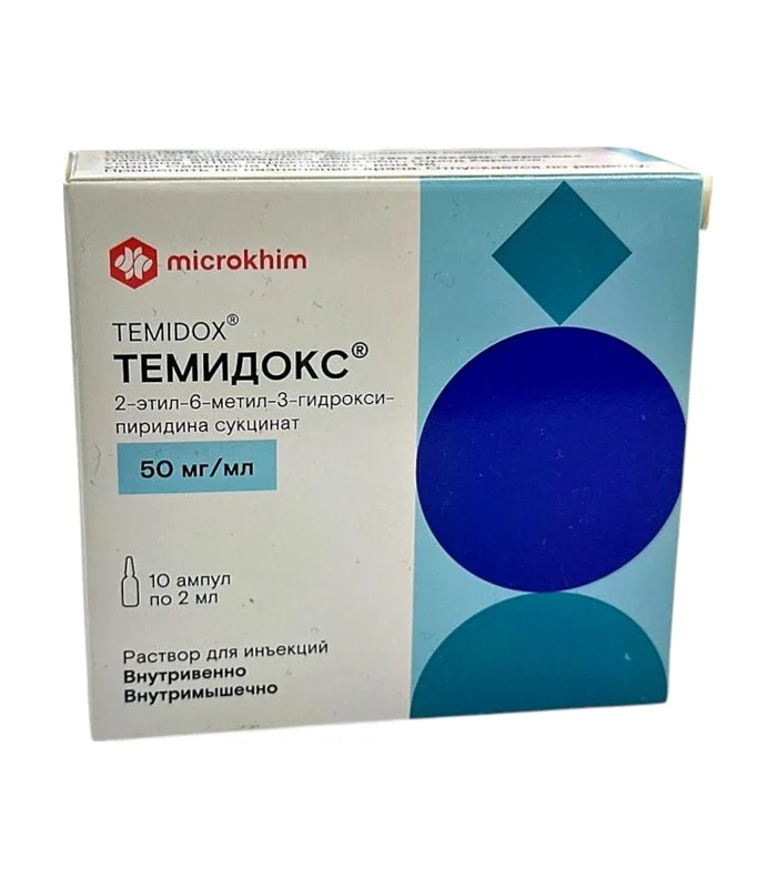 Temidoks 50 mq 2 ml N10 inyeksiya