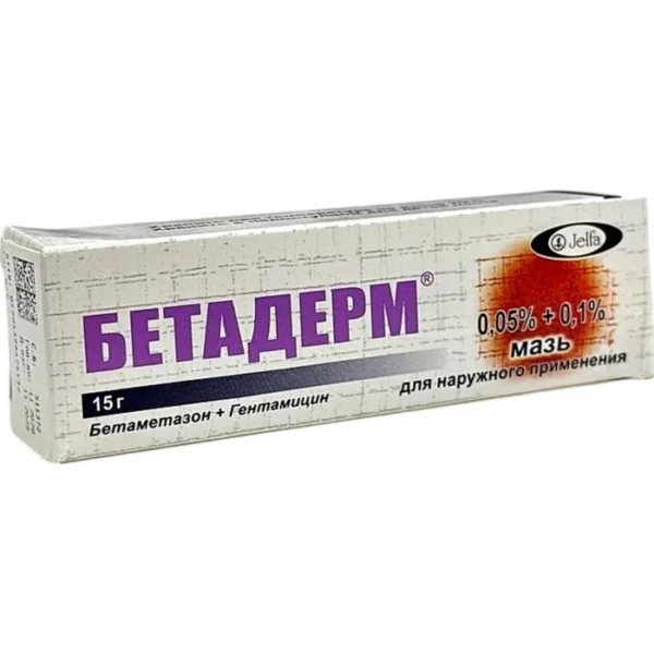 BETADERM 15 GR MELHEM