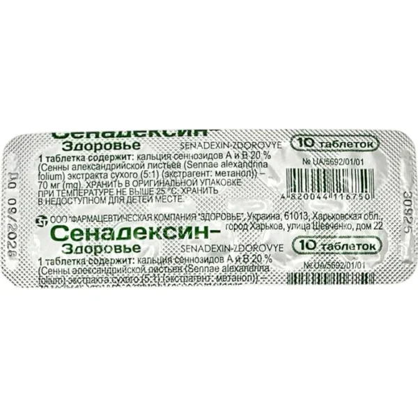 Senadeksin N10 tablet