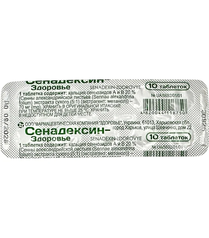 Senadeksin N10 tablet Senadeksin N10 tablet