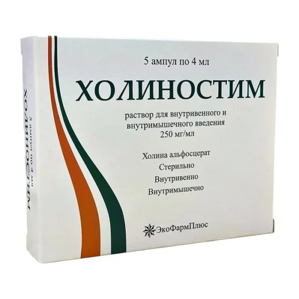 XOLINOSTIM 4ML N5 AMPUL