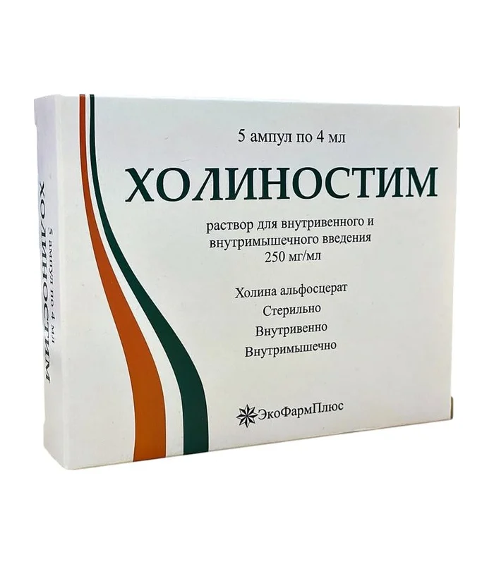 XOLINOSTIM 4ML N5 AMPUL