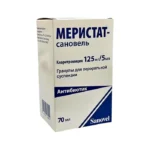 Meristat 125 mq 70 ml suspenziya