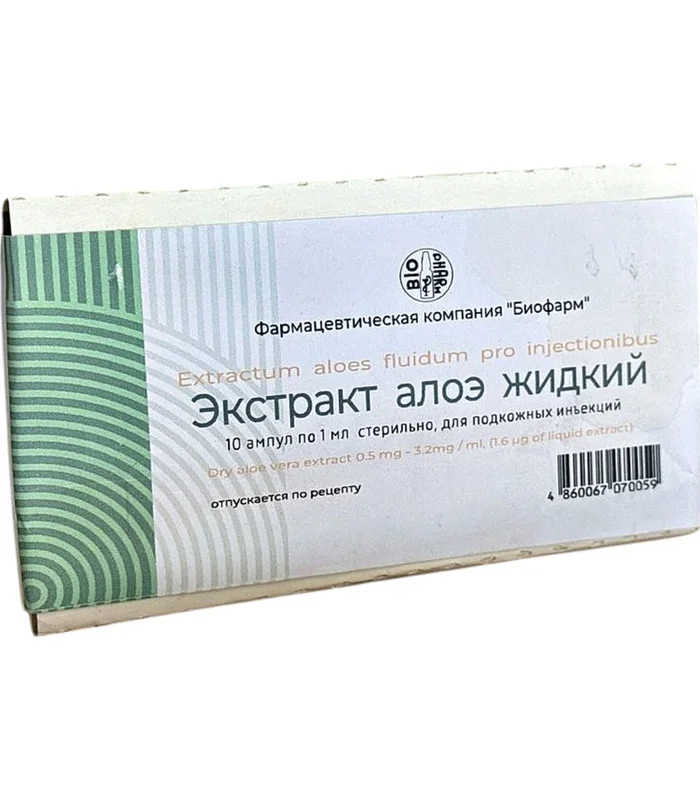 Aloe ekstraktı 1 ml N10 inyeksiya Biofarma Aloe ekstraktı 1 ml N10 inyeksiya Biofarma