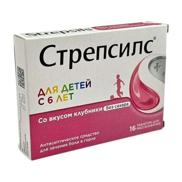 Strepsils çiyələk ilə şəkərsiz N16 sorma tablet
