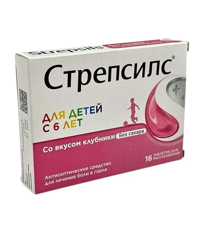 Strepsils çiyələk ilə şəkərsiz N16 sorma tablet