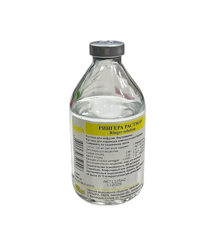 Ringer 200 ml infuziya Eskom