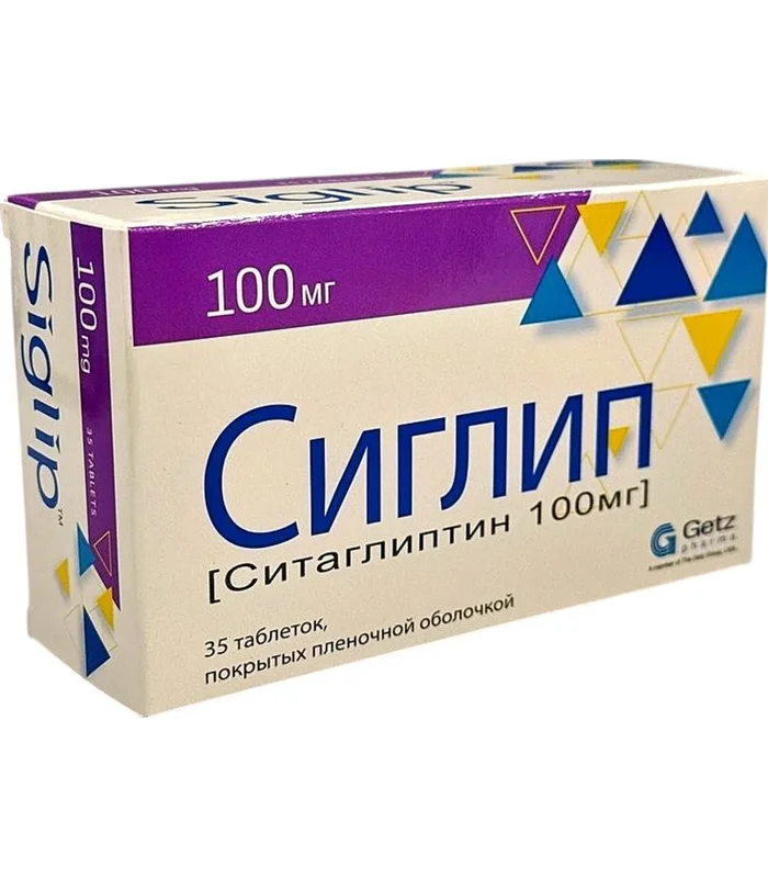 Siglip 100 mq N35 tablet Siglip 100 mq N35 tablet