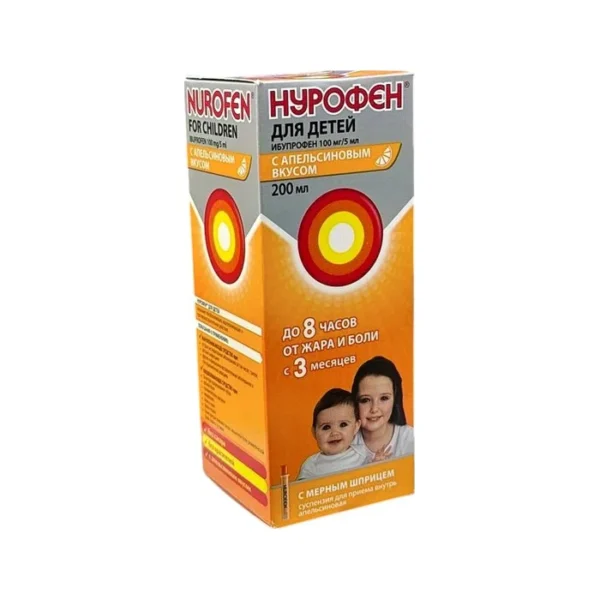 NUROFEN 200 ML SUSP PORTAGAL