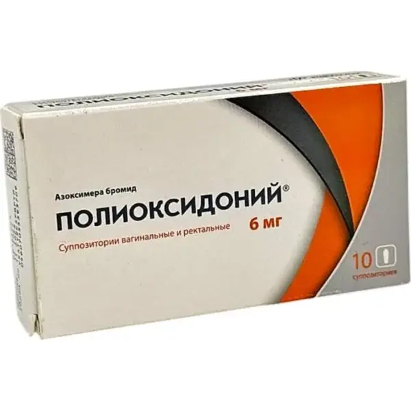 POLIOKSIDONIY  6 MG № 10 (SUPPOZITORII) (PETROVAKS FARM NPO OOO) (ROSSIYA)