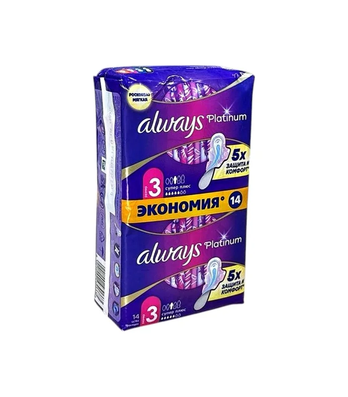 Always Platinum ultra super plus N14 gigiyenik bez