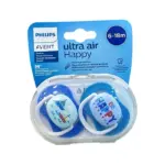 Avent "Ultra air" əmzik 6-18 ay SCF 080/15 N2