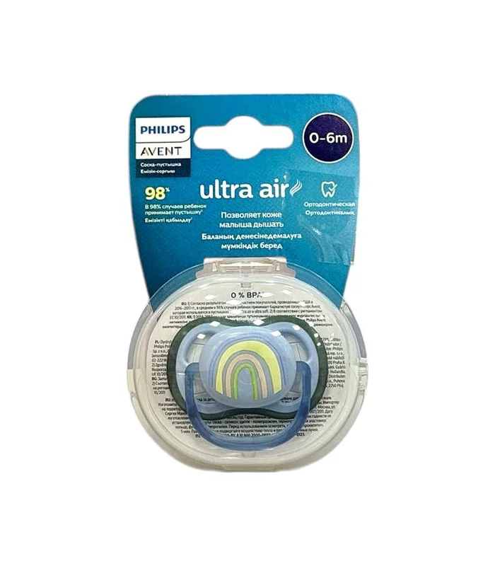 Avent "Ultra air" əmzik 0-6 ay SCF 086/03