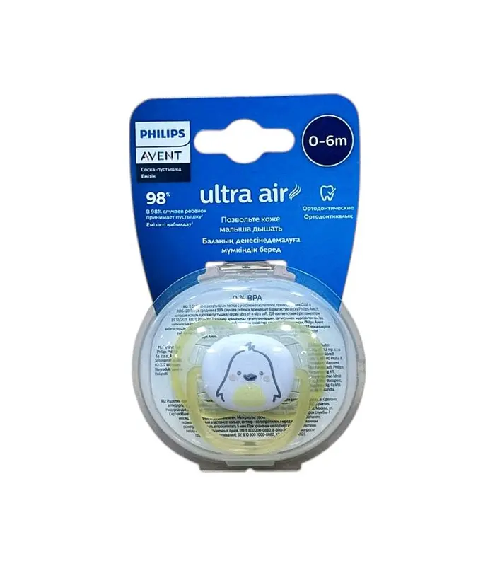 Avent "Ultra air" əmzik 0-6 ay SCF 086/26