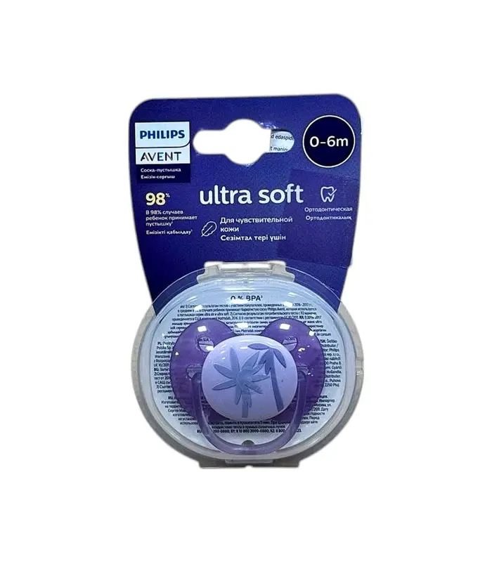 Avent "Ultra soft" əmzik 0-6 ay SCF 092/03