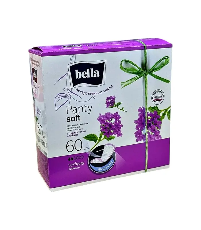 BELLA SOFT VERBENA N60