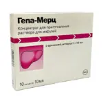 GEPA-MERC 10 ML 10 AMP.