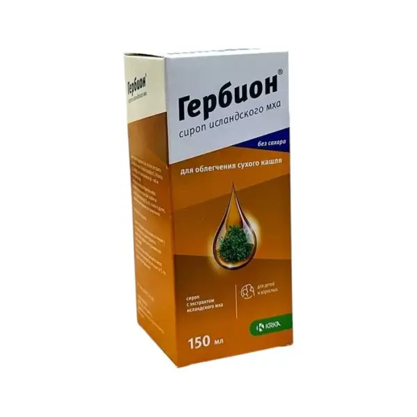 GERBION ISLANDIYA 150 ML SUSP