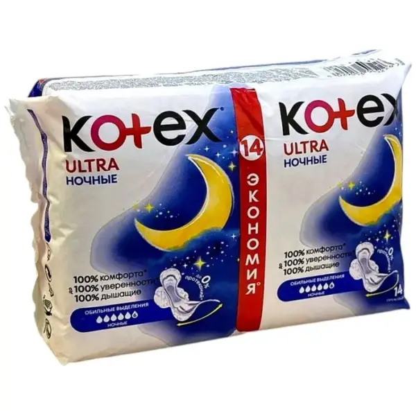 KOTEX ULTRA NIGHT DUO N14