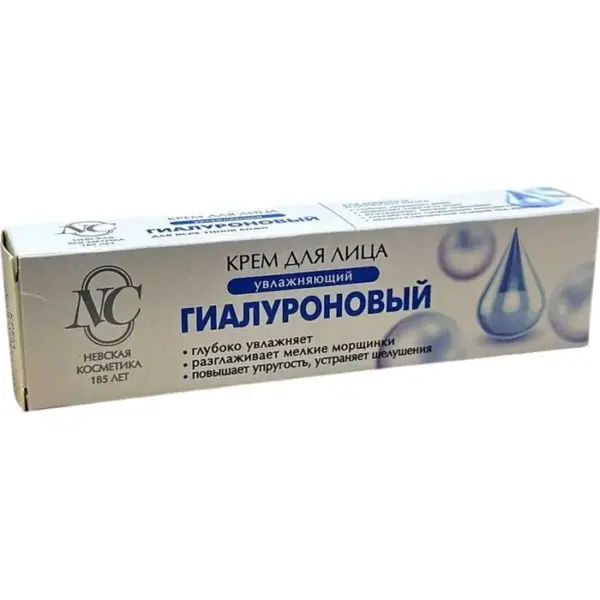 KREM DLYA LICA GIALURONOVIY (2697) 40 ML (KREM) (<>) (BELARUSIYA)