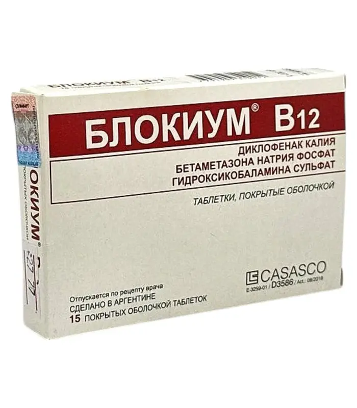 BLOKIUM B12   15 TB.