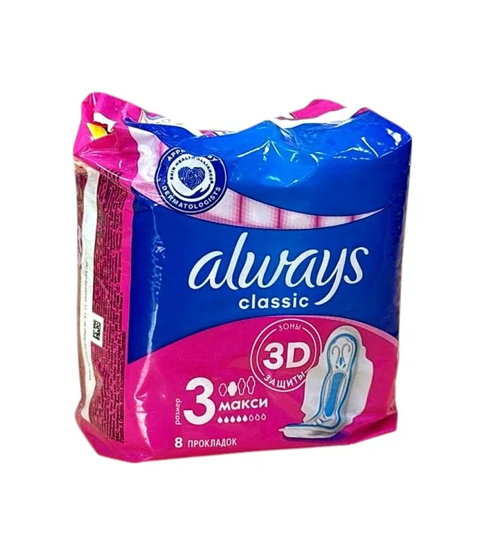 Always Classic maxi N8 gigiyenik bez