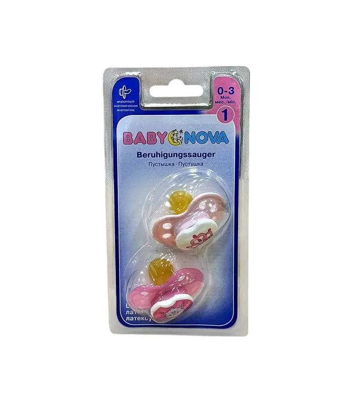 Baby Nova əmzik 0-3 ay (sarı rezin) 544 N2