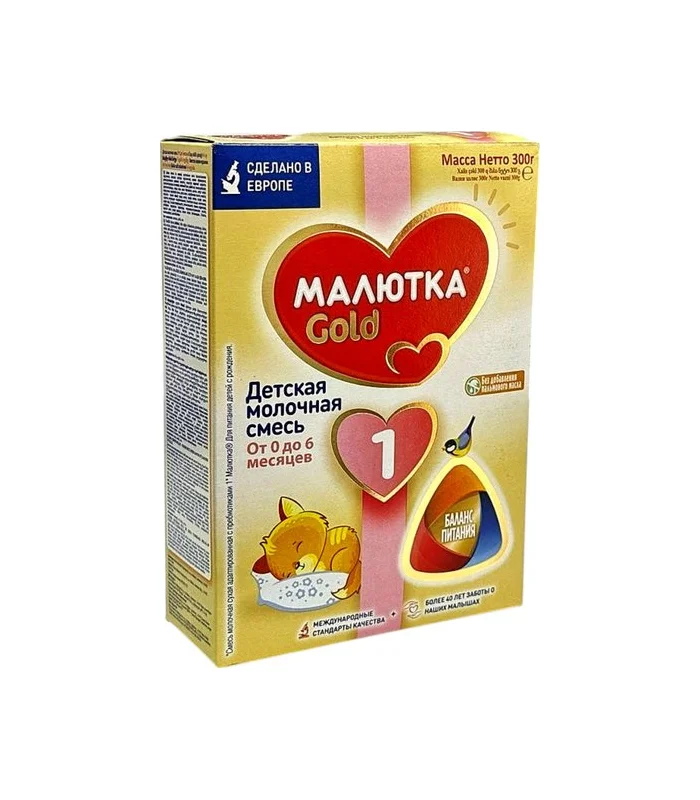 MALYUTKA   1 GOLD (7693) 300 GR (DET PIT.) () (POLSA)